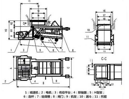 氧化鎂K型往復(fù)式給料機