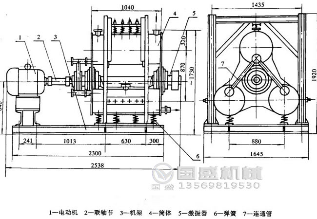 優(yōu)質(zhì)振動(dòng)球磨機(jī)